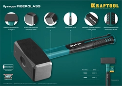 KRAFTOOL Fiberglass, 1.5 кг, кувалда (2008-1.5) zb  39452