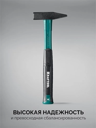 KRAFTOOL X-FORCE 600 г, слесарный молоток (2007-06) zb  2007-06_z01