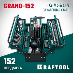 KRAFTOOL GRAND-152, 152 предм., (1/2″+1/4″), Универсальный набор инструмента (27978-H152) zb  27978-h152