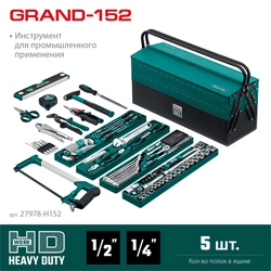 KRAFTOOL GRAND-152, 152 предм., (1/2″+1/4″), Универсальный набор инструмента (27978-H152) zb  27978-h152