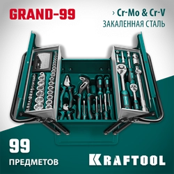 KRAFTOOL GRAND-99, 99 предм., (1/2″+1/4″), Универсальный набор инструмента (27978-H99) zb  27978-h99