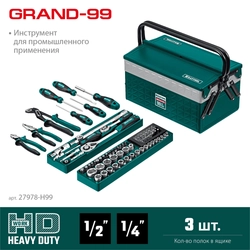 KRAFTOOL GRAND-99, 99 предм., (1/2″+1/4″), Универсальный набор инструмента (27978-H99) zb  27978-h99
