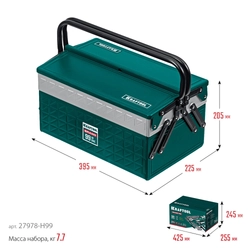 KRAFTOOL GRAND-99, 99 предм., (1/2″+1/4″), Универсальный набор инструмента (27978-H99) zb  27978-h99