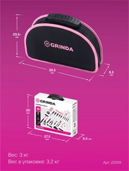 GRINDA Pink Force 165 предм, универсальный набор инструмента (22109) zb  22109