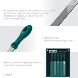 KRAFTOOL ALLIGATOR набор напильников, двухкомпонентная рукоятка, 200 мм zb  16905