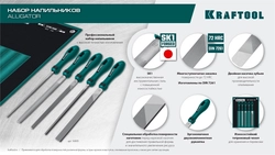 KRAFTOOL ALLIGATOR набор напильников, двухкомпонентная рукоятка, 200 мм zb  16905