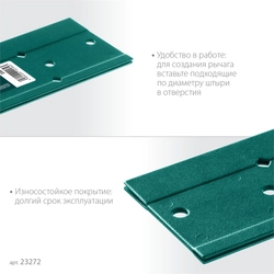 KRAFTOOL PLB, 300 мм, пластина для гибки (23272) zb  23272