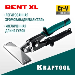 KRAFTOOL Bent XL 150 мм, / 6″, Плоскогубцы для гибки (23286) zb  23286