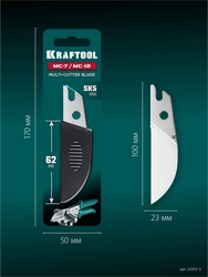 KRAFTOOL Сменное лезвие для MC-7 / MC-12 (23372-S) zb  23372-s