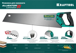 KRAFTOOL Alligator Laminator 11, 500 мм, ножовка по ламинату (15207) zb  15207