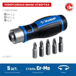 ЗУБР 6 предм., Реверсивная отвертка с насадками (25171) zb  25171