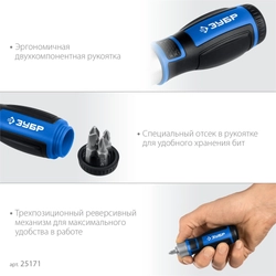 ЗУБР 6 предм., Реверсивная отвертка с насадками (25171) zb  25171