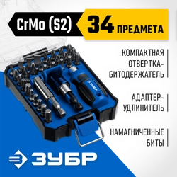 ЗУБР Компакт 34 предм., система стыковки Z-БОКС, набор: отвертка с насадками, Профессионал (25173) zb  25173