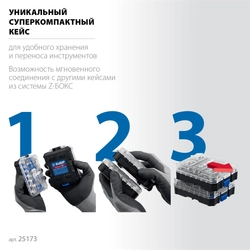 ЗУБР Компакт 34 предм., система стыковки Z-БОКС, набор: отвертка с насадками, Профессионал (25173) zb  25173