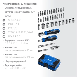 ЗУБР Профессионал-39 набор 39 шт: трещетка, отвертка-битодержатель с насадками (25180) zb  25180