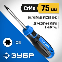 ЗУБР отвертка, Профессионал (25234-10) zb  25234-10_z01