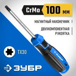 ЗУБР отвертка, Профессионал (25234-30) zb  25234-30_z01