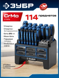 ЗУБР Профессионал 114 предм. набор отверток с битами (25244) zb  25244