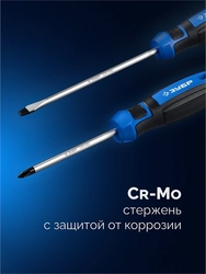 ЗУБР Профессионал 114 предм. набор отверток с битами (25244) zb  25244