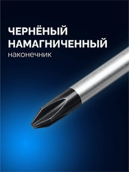 ЗУБР Профессионал 114 предм. набор отверток с битами (25244) zb  25244