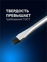ЗУБР Профессионал 114 предм. набор отверток с битами (25244) zb  25244