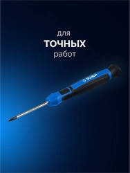 ЗУБР Профессионал 114 предм. набор отверток с битами (25244) zb  25244