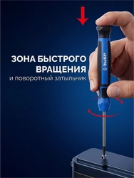 ЗУБР Профессионал 114 предм. набор отверток с битами (25244) zb  25244