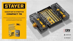 STAYER Compact-78 78 предм., универсальный набор инструмента (25085) zb  25085