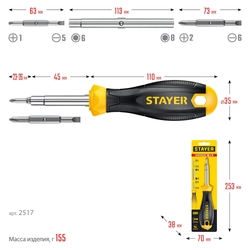Комбинированная отвертка STAYER HERCULES 6-in-1 zb  2517