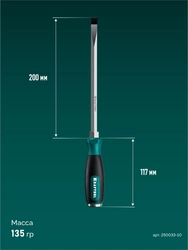 KRAFTOOL IMPACT SL 10, сквозной стержень Cr-Mo, ударная отвертка (250033-10) zb  250033-10