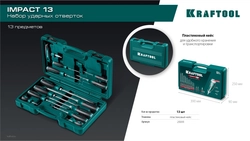 KRAFTOOL IMPACT 13 шт, сквозной стержень Cr-Mo, набор ударных отверток (25035) zb  25035