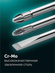 KRAFTOOL X-Drive 11, 11 шт., в кейсе, набор отверток (25811) zb  25811