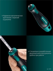 KRAFTOOL Double 20, 20 шт, набор: отвертка с переставными стержнями (25817) zb  25817