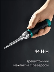 KRAFTOOL 19-в-1 KraftMax 19, Реверсивная отвертка с битами (25862) zb  25862