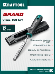 KRAFTOOL GRAND стамеска-долото с двухкомпонентной рукояткой, 12 мм zb  1818-12