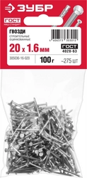 ЗУБР  ГОСТ 4028-63, 20 x 1.6 мм, цинк, 100 г, строительные гвозди (305036-16-020) 305036-16-020