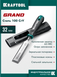 KRAFTOOL GRAND стамеска-долото с двухкомпонентной рукояткой, 32 мм zb  1818-32