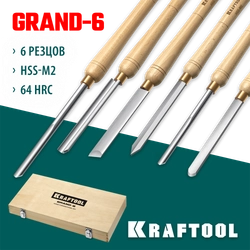 KRAFTOOL Grand-6 6 предм., набор токарных резцов по дереву (18368) zb  18368