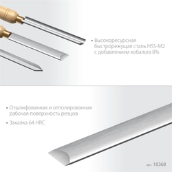 KRAFTOOL Grand-6 6 предм., набор токарных резцов по дереву (18368) zb  18368