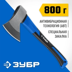ЗУБР Фибергласс, 800/980 г, 380 мм, кованый топор, Профессионал (2061-08) zb  2061-08_z02