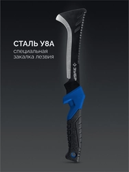 ЗУБР 165/380 мм Секач с пилой (20825) zb  20825