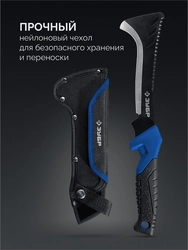 ЗУБР 165/380 мм Секач с пилой (20825) zb  20825