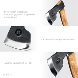 KRAFTOOL VIKING 600/850 г, 380мм универсальный топор (20773) zb  20773