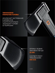 GRINDA A7, 650/900 г, 370 мм, Универсальный топор, PRO-Line (20681) zb  20681
