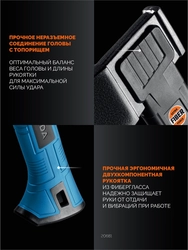 GRINDA A7, 650/900 г, 370 мм, Универсальный топор, PRO-Line (20681) zb  20681