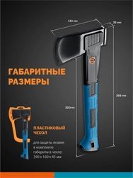 GRINDA A7, 650/900 г, 370 мм, Универсальный топор, PRO-Line (20681) zb  20681