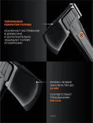 GRINDA A10, 700/1000 г, 450 мм, Универсальный топор, PRO-Line (20682) zb  20682