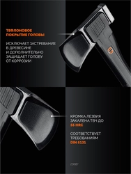 GRINDA S16, 1100/1600 г, 610 мм, Топор-колун, PRO-Line (20687) zb  20687
