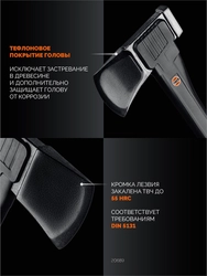 GRINDA S28, 2500/2800 г, 710 мм, Топор-колун, PRO-Line (20689) zb  20689