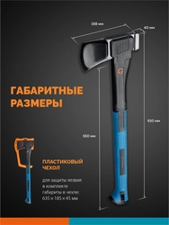 GRINDA S28, 2500/2800 г, 710 мм, Топор-колун, PRO-Line (20689) zb  20689